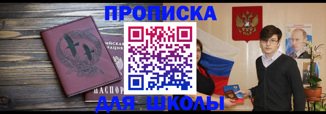 временная регистрация поиск в Нерюнгри